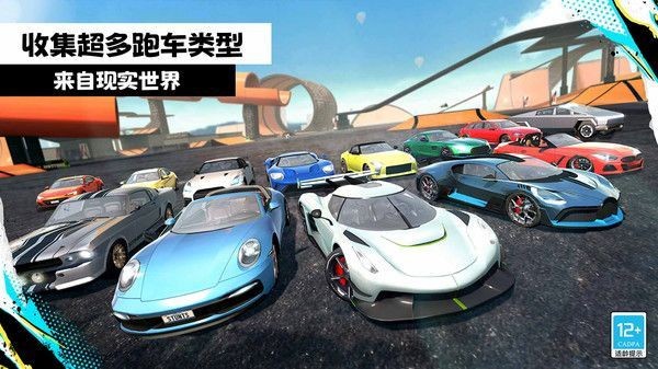 競速超跑內(nèi)置菜單版
