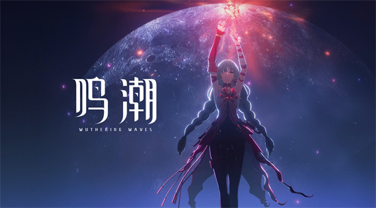 鳴潮1.3獨屬于我的蒙娜麗莎成就怎么達成