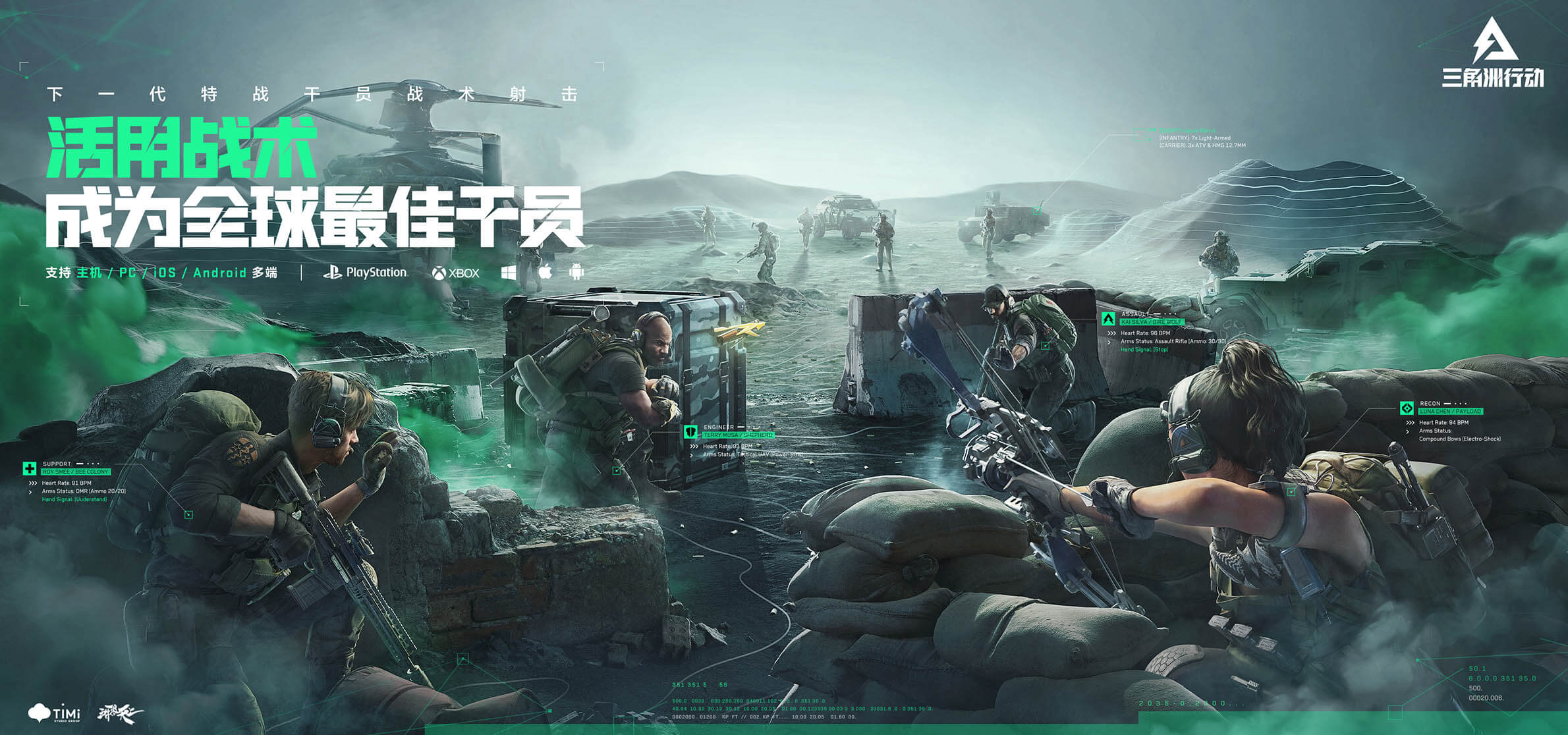 三角洲行動全面戰場改槍方法是什么