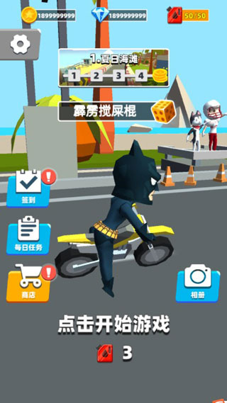 極限摩托大作戰(zhàn)無限金幣版