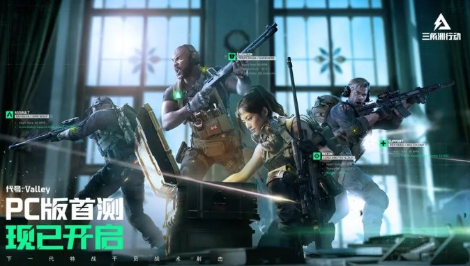 三角洲行動(dòng)三角券怎么獲得