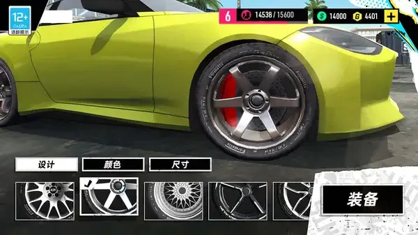 競速超跑內(nèi)置菜單版