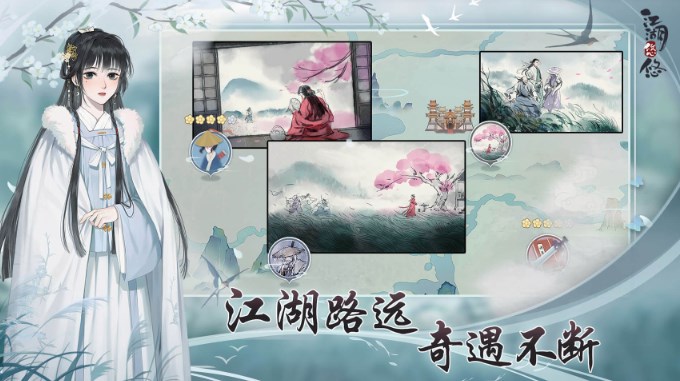 江湖悠悠根骨如何提升