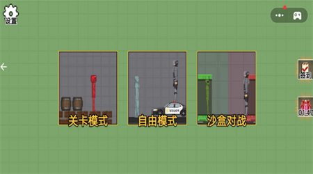 設(shè)計(jì)甜瓜樂園