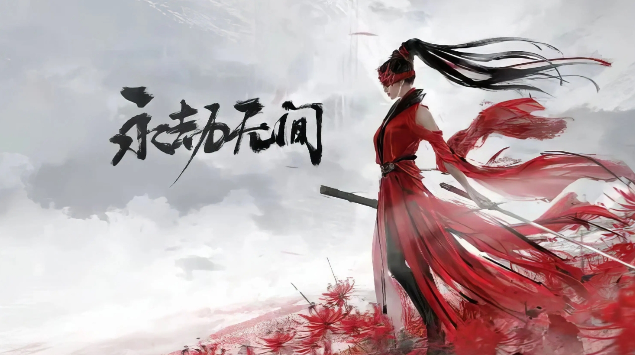 永劫無間手游霧海龍吟活動有哪些