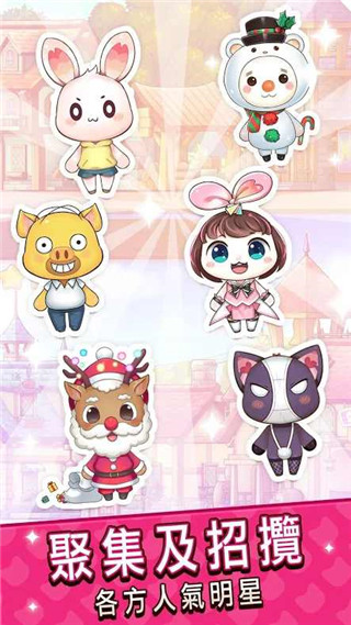 元?dú)鈩?dòng)物村最新版