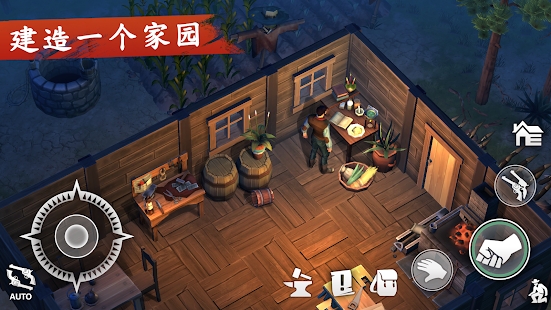 西部世界生存內購版
