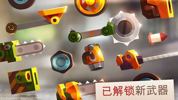 貓咪戰(zhàn)車大作戰(zhàn)內(nèi)置菜單版