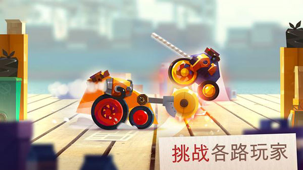 貓咪戰(zhàn)車大作戰(zhàn)內(nèi)置菜單版