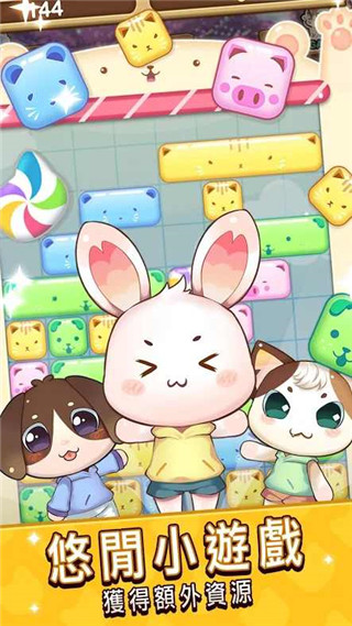 元?dú)鈩?dòng)物村最新版