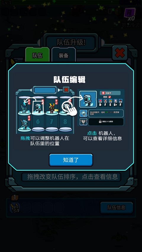 太空人生存內置菜單版