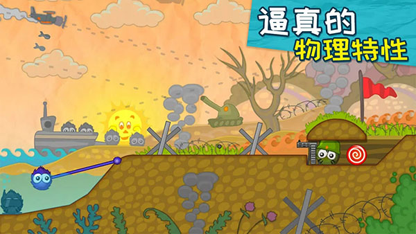 抓住糖果全關(guān)卡免廣告