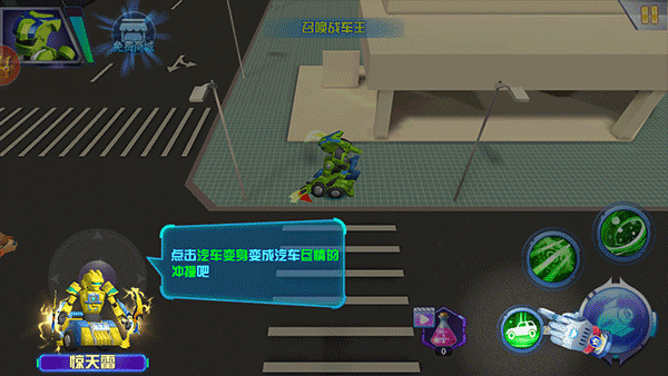 跳躍戰士之急速躍變免費版