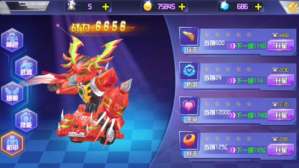 跳躍戰士之急速躍變免費版