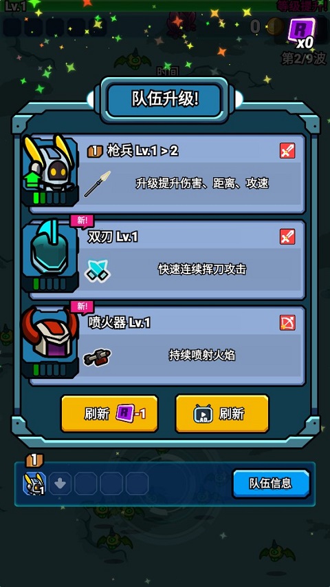 太空人生存內置菜單版