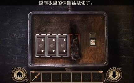 黑暗沼澤莊園