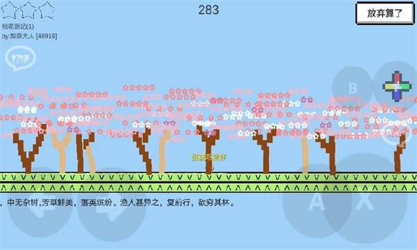 魔導戰爭
