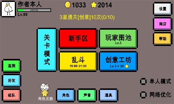 魔導戰爭