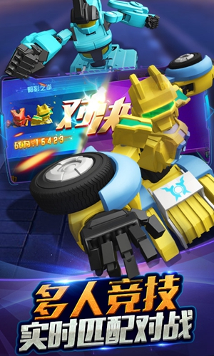 跳躍戰(zhàn)士之急速躍變手機版