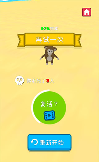 水上樂園大作戰無限金幣版
