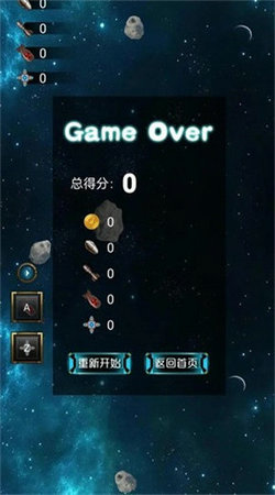 機動射擊作戰(zhàn)