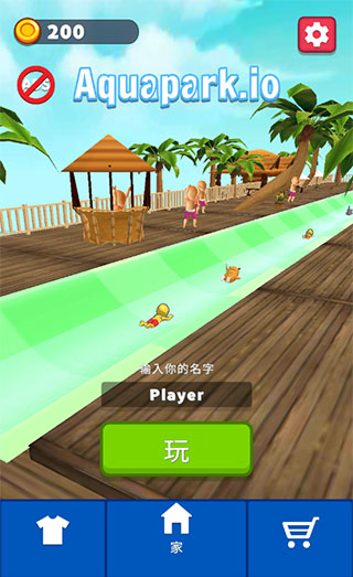 水上樂園大作戰無限金幣版