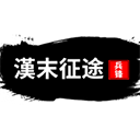 漢末征途兵鋒內置修改器版