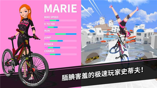 速降大師手機(jī)版