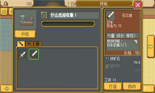 英雄迷宮冒險(xiǎn)完整版
