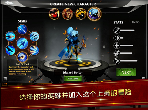 火柴人傳說暗影戰(zhàn)爭