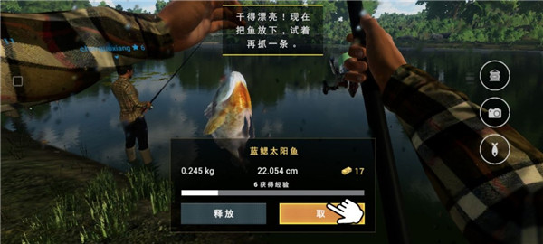 垂釣星球安卓版