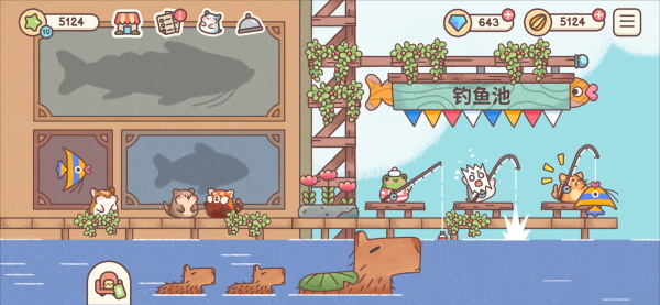 倉鼠客棧無限金幣版