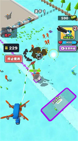 僵尸防衛戰