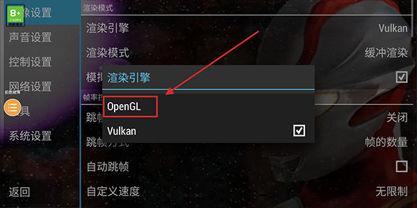 奧特曼格斗進(jìn)化0中文版