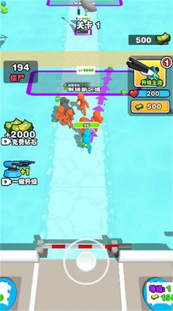 僵尸防衛戰