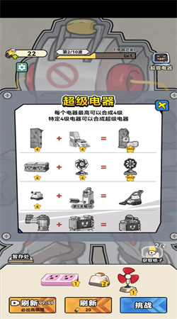 玩個蛇蛇