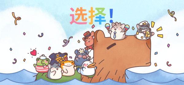 倉鼠客棧無限金幣版