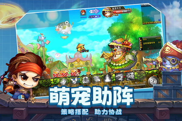 彈彈堂大冒險(xiǎn)懷舊版
