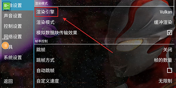奧特曼格斗進(jìn)化0中文版