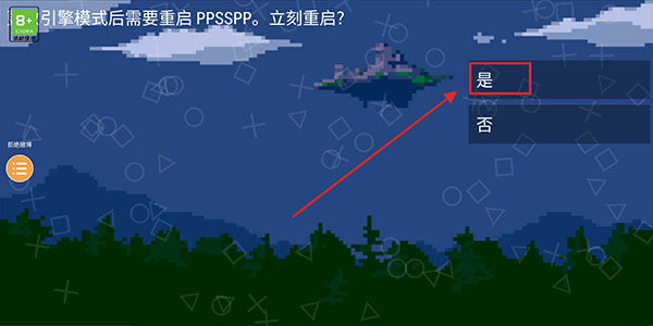 奧特曼格斗進(jìn)化0中文版