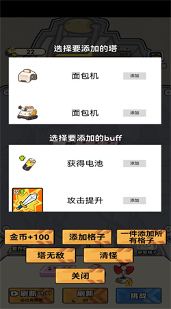 玩個蛇蛇