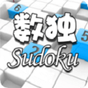 全民數(shù)獨游戲手機版