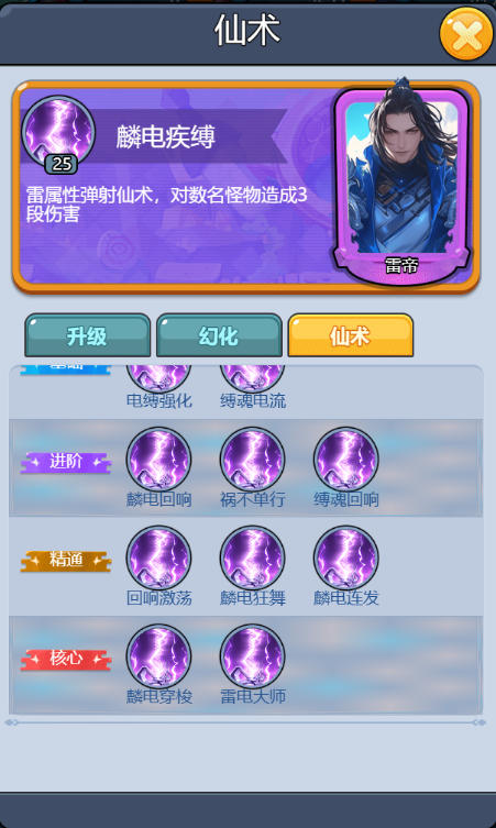 黎明救援無限金幣鉆石版