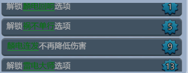 黎明救援無限金幣鉆石版