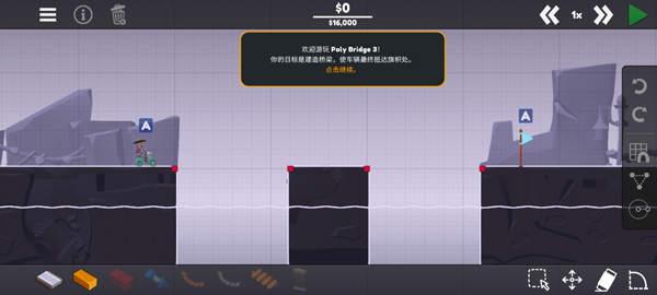 保利橋3內(nèi)置Mod菜單功能