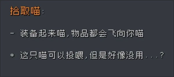 蹦蹦地牢存檔版