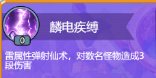 黎明救援無限金幣鉆石版