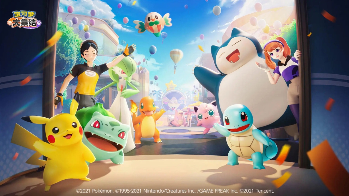 寶可夢大集結(jié)怎么升級快