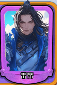 黎明救援無限金幣鉆石版