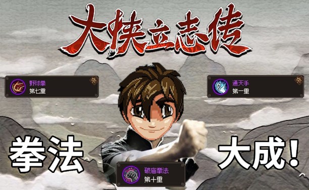 大俠立志傳凌夢(mèng)蝶位置怎么找